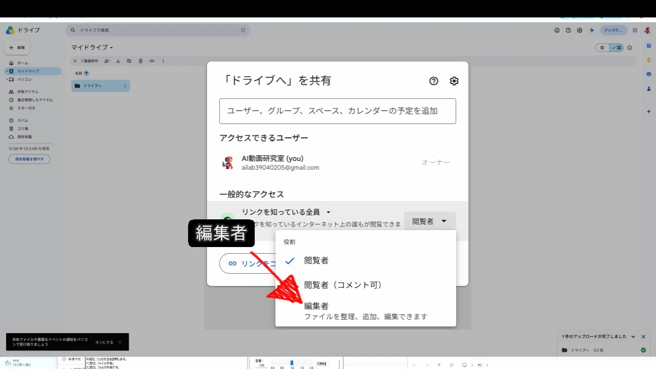 [For Beginners] Easily send large videos! How to share files and ...
