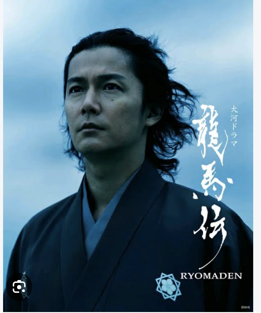 龍馬伝がAmazon primeに(Netflixは鎌倉13人)｜サブスク三昧