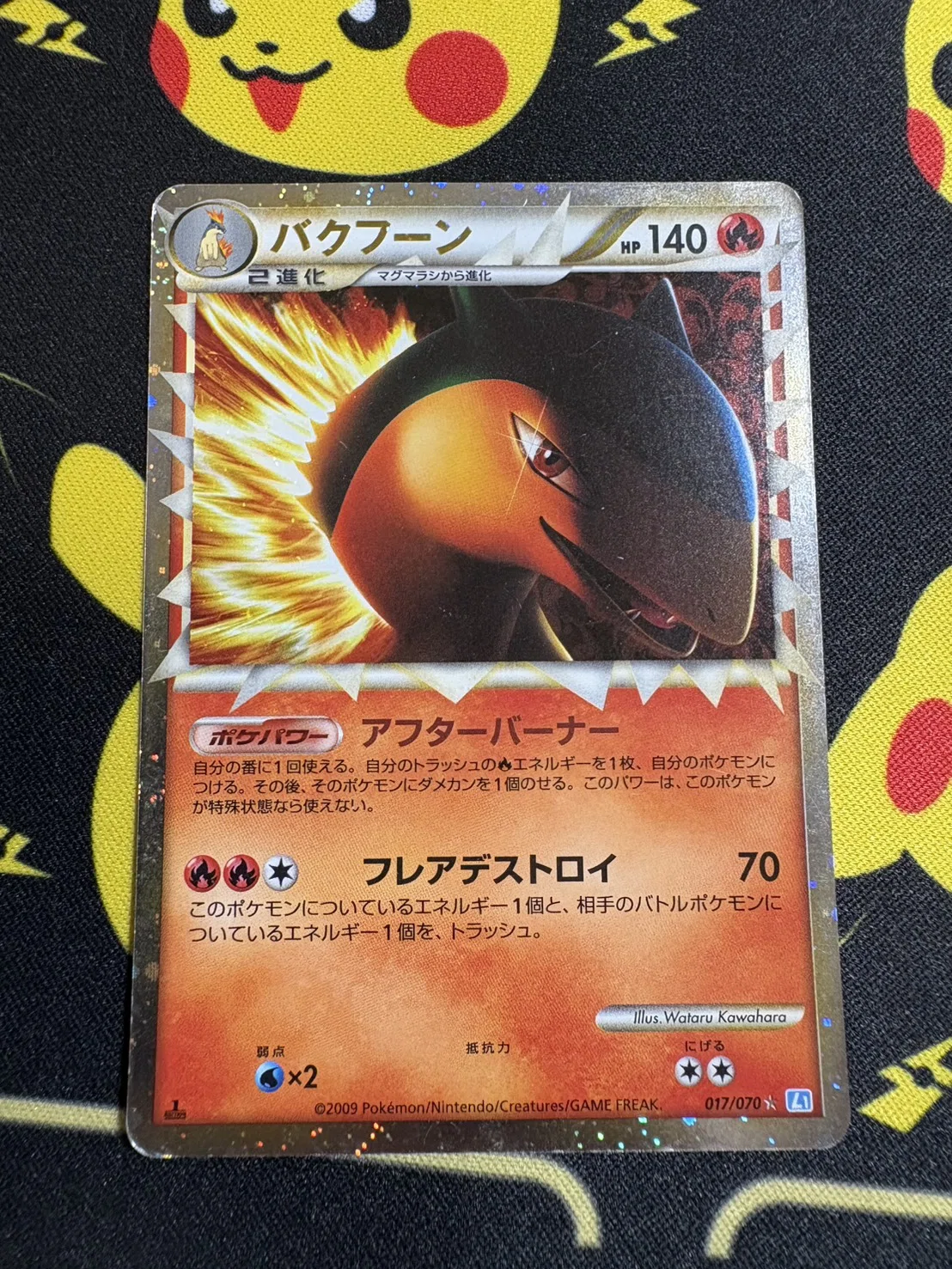 1st Editionよりアンリミが珍しい？ポケカLEGENDに今、注目している理由。｜ポケカ情報屋ダイナ