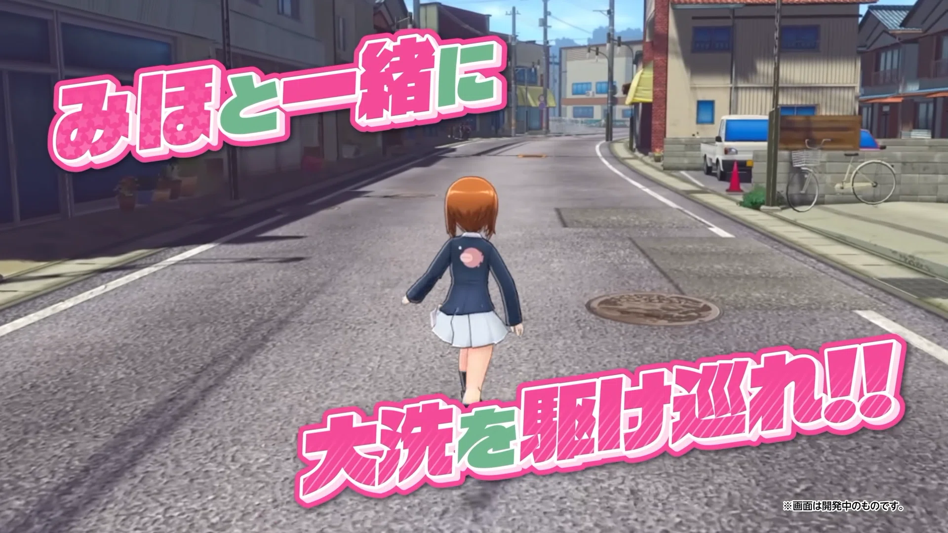 [Girls und Panzer] New game to be released in 2027! When will we meet ...