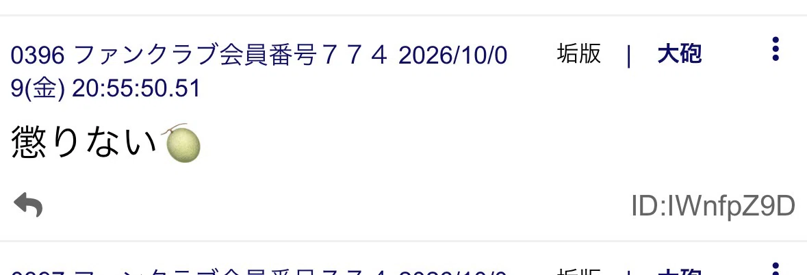 天使ほまれTwitter†_(･ω･*)β.｡.:*･ﾟ｜天使ほまれ🐈‍⬛あまつか