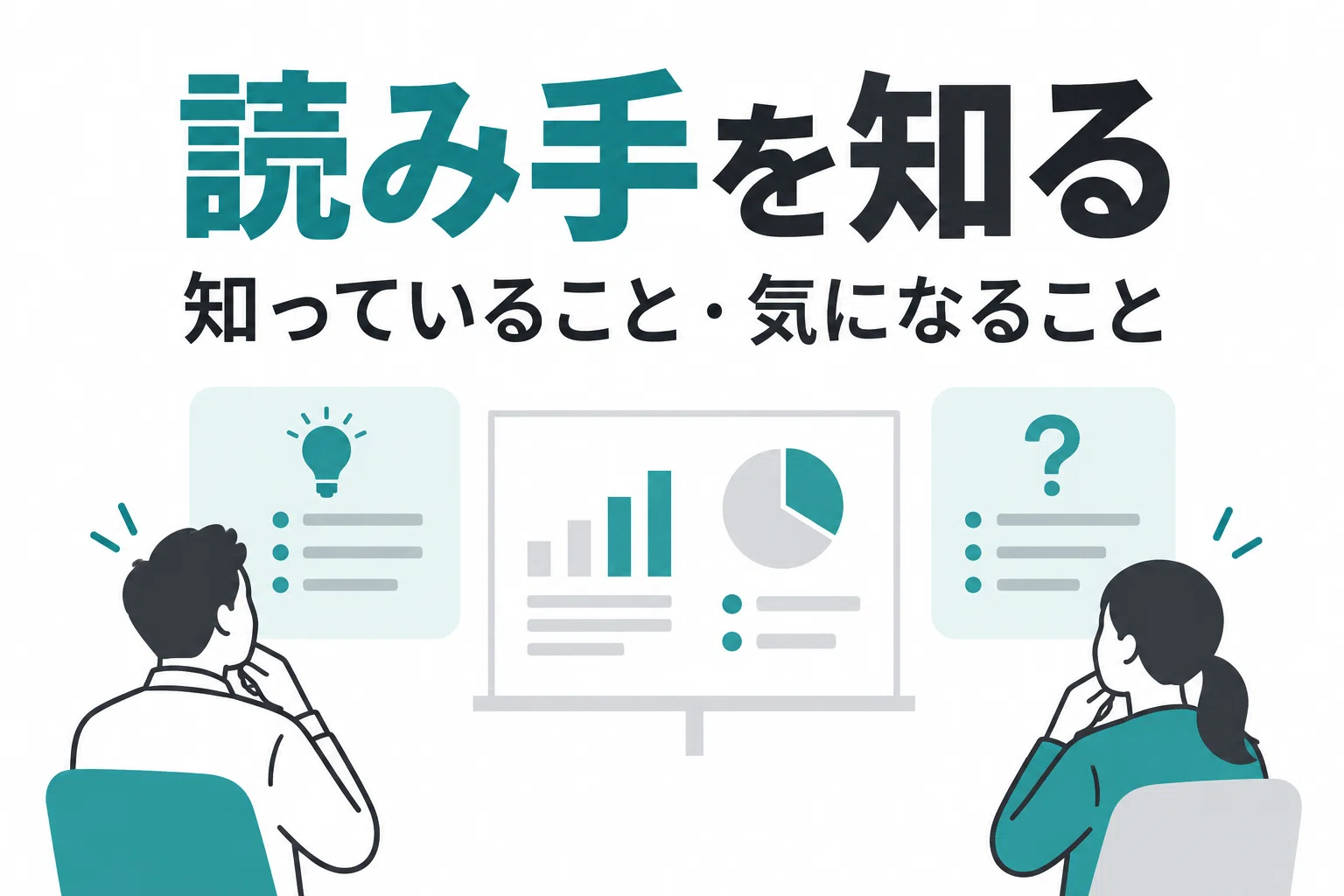 Before creating a PowerPoint with ChatGPT: 5 steps to organize a ...