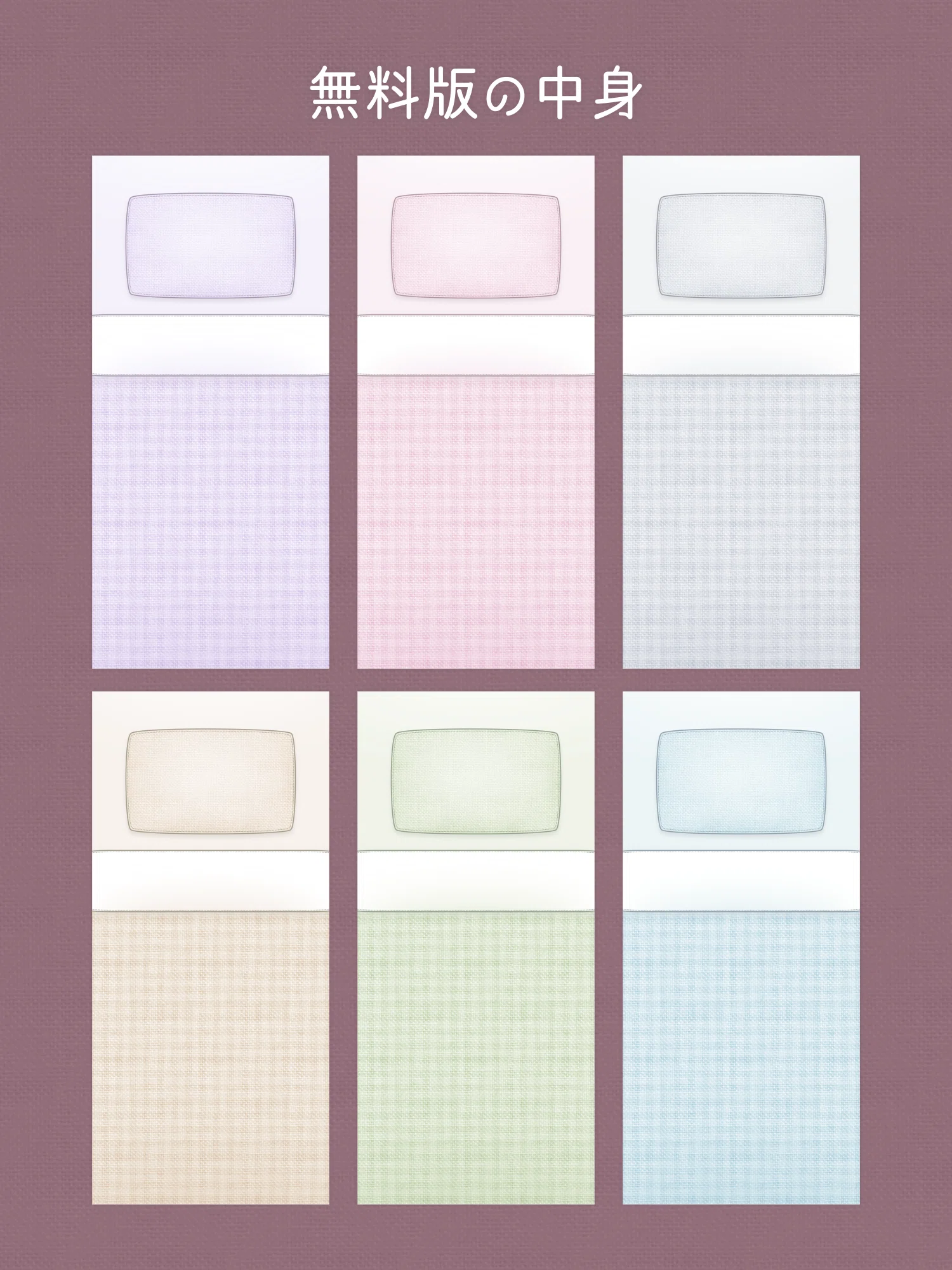 [Free Version Available🆓] Commercial Use OK: Futon-Style Wallpaper ...