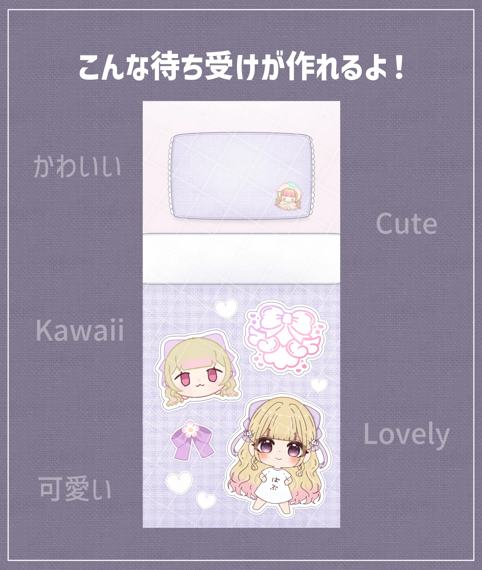 [Free Version Available🆓] Commercial Use OK: Futon-Style Wallpaper ...