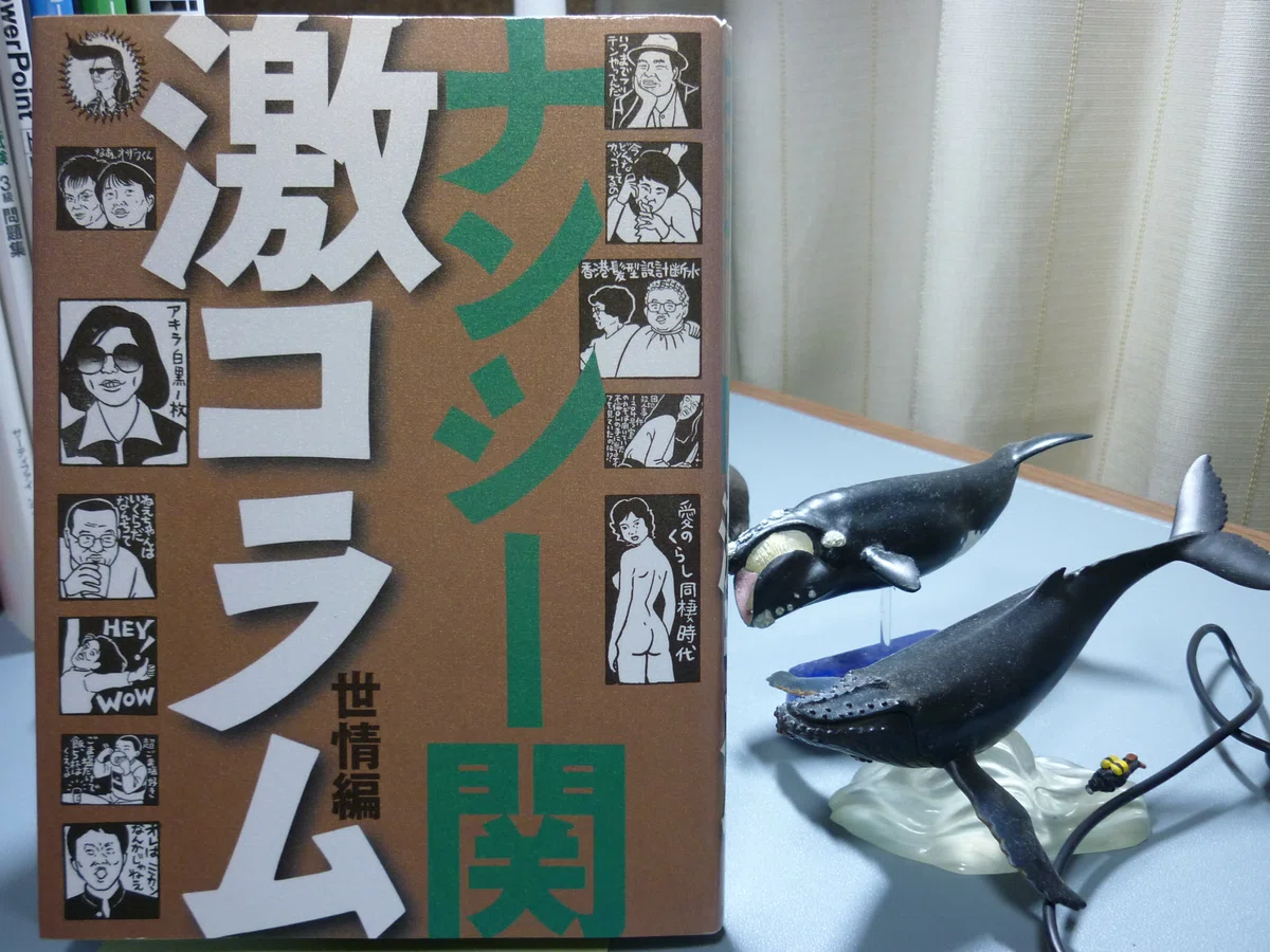 Book Introduction from the Bookshelf Part 3: 
