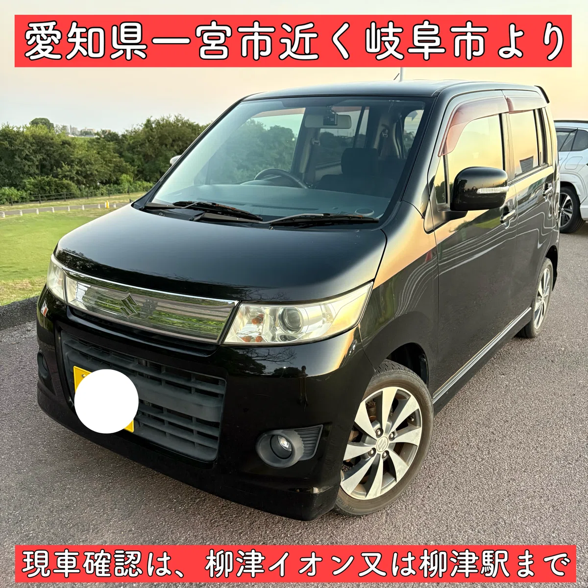 スズキ ワゴンR スティングレー ターボ 車検付き 岐阜 愛知 三重 MH23