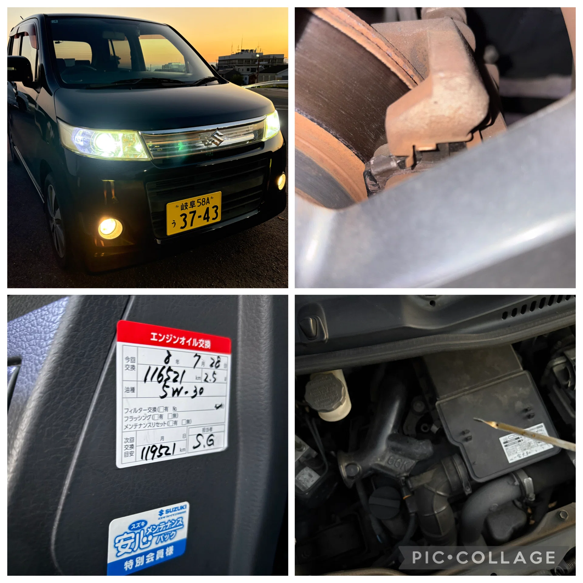 スズキ ワゴンR スティングレー ターボ 車検付き 岐阜 愛知 三重 MH23
