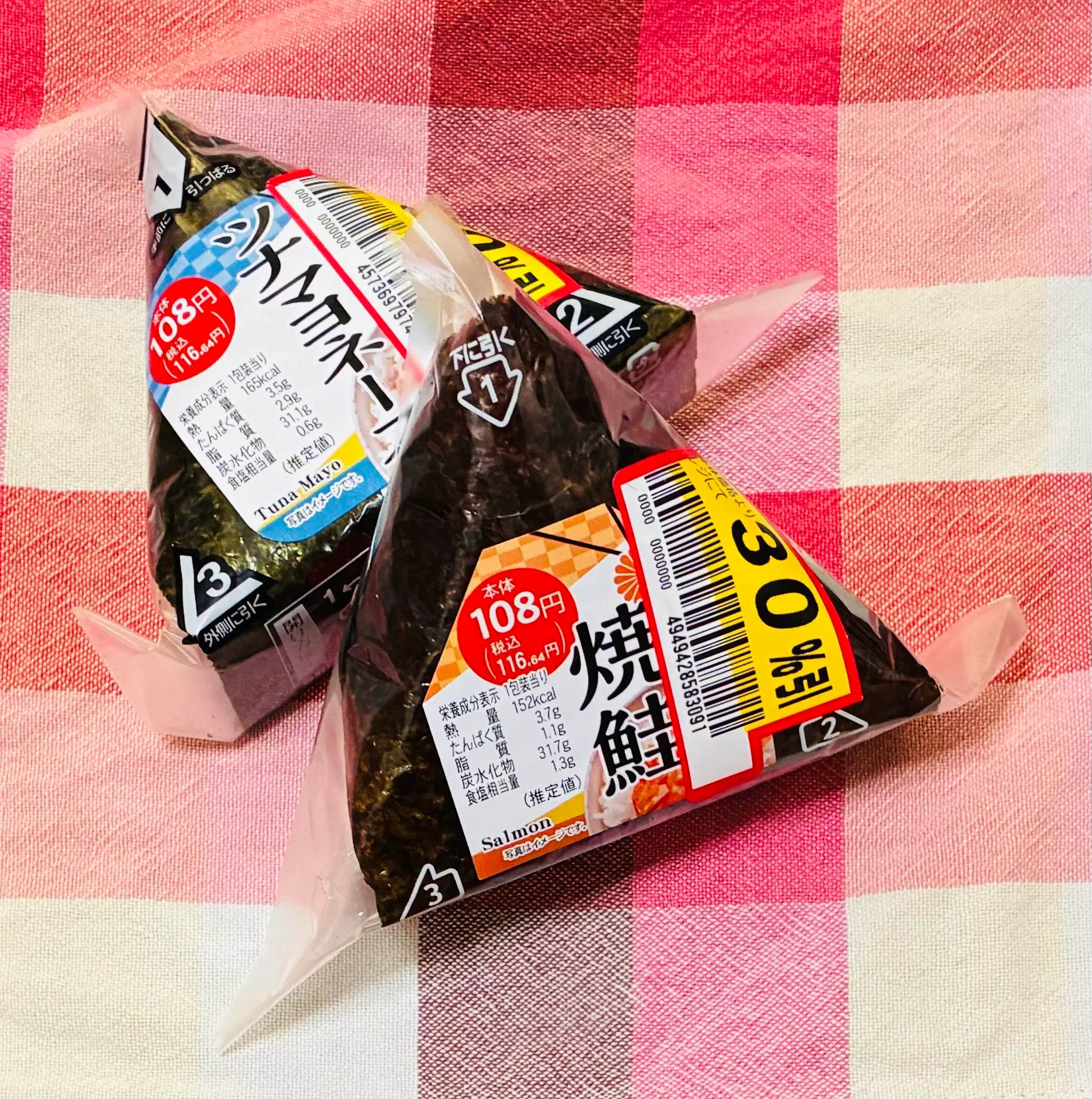 おにぎり。｜高石真樹雄！！