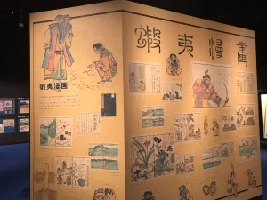 【激レア!!初版本】春秋絵双六〜伊賀屋三次御用帳〜　松浦泉三郎　春陽文庫 松浦武四郎記念館 旅と蒐集に生きた奇人｜日本の古本屋（Vintage book