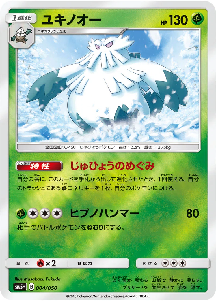 [Daily Pokemon Card Column] Why was the '30-Energy Build' for Mega ...