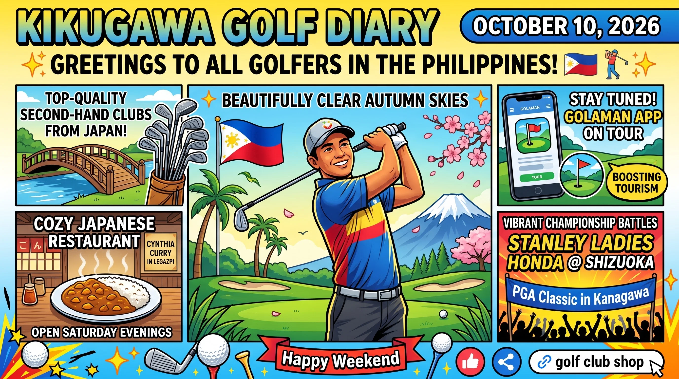 Kikugawa Golf Diary: Saturday, October 10, 2026 ｜日比2拠点生活