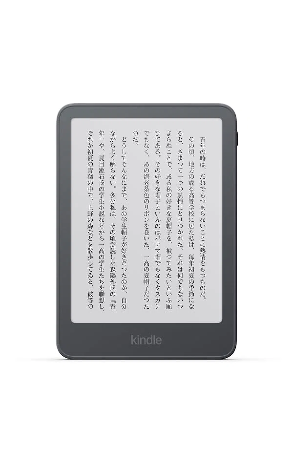 電子書籍リーダーのおすすめ5選 画面サイズや防水性で選ぶ7インチ以下