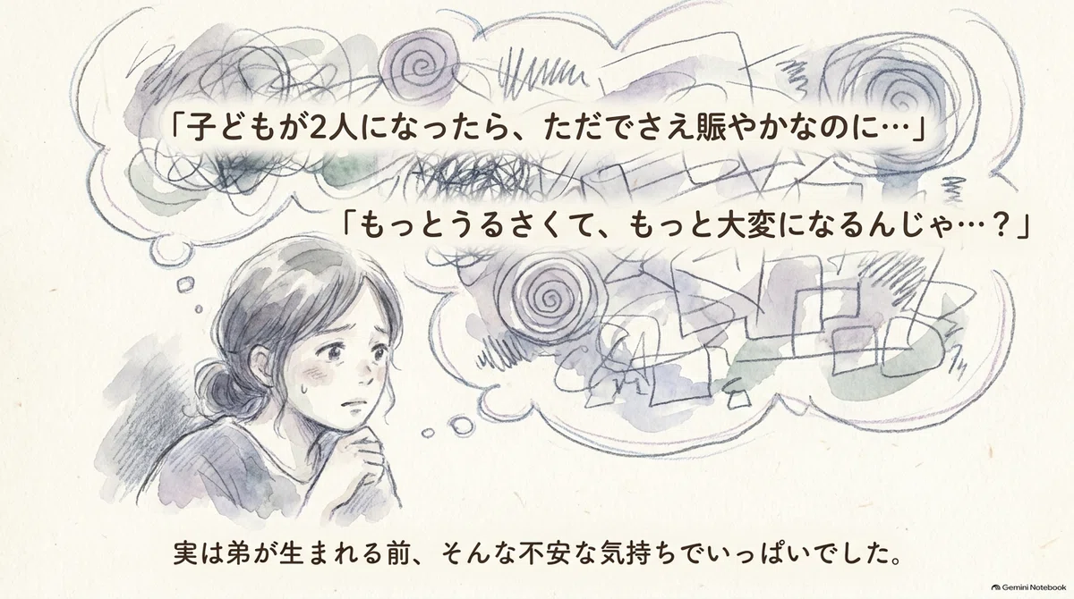[소개 기사⑦] '전부 다 해야 해'라는 마음을 내려놓으니 육아가 조금 편해진 이야기｜むめ