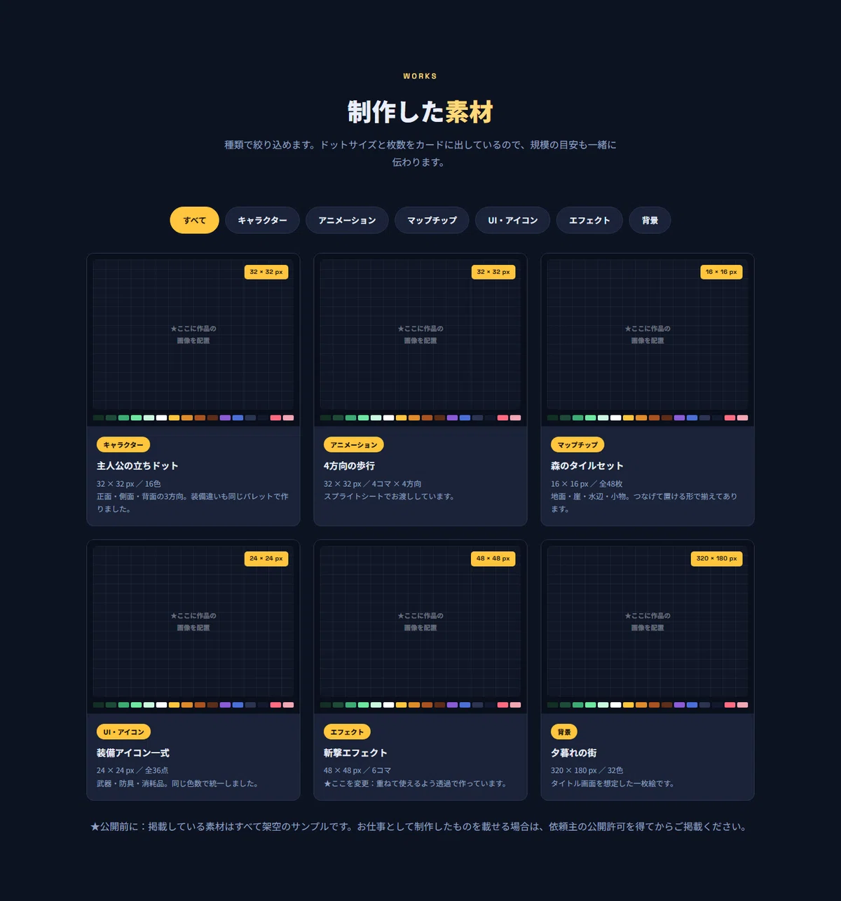 [For Pixel Art & Game Asset Creators] 