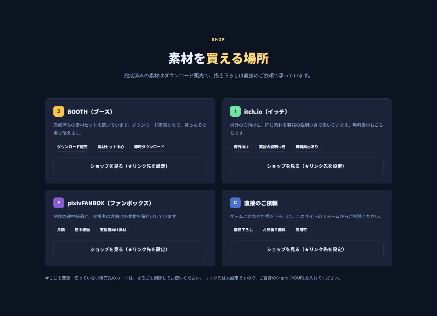 [For Pixel Art & Game Asset Creators] 