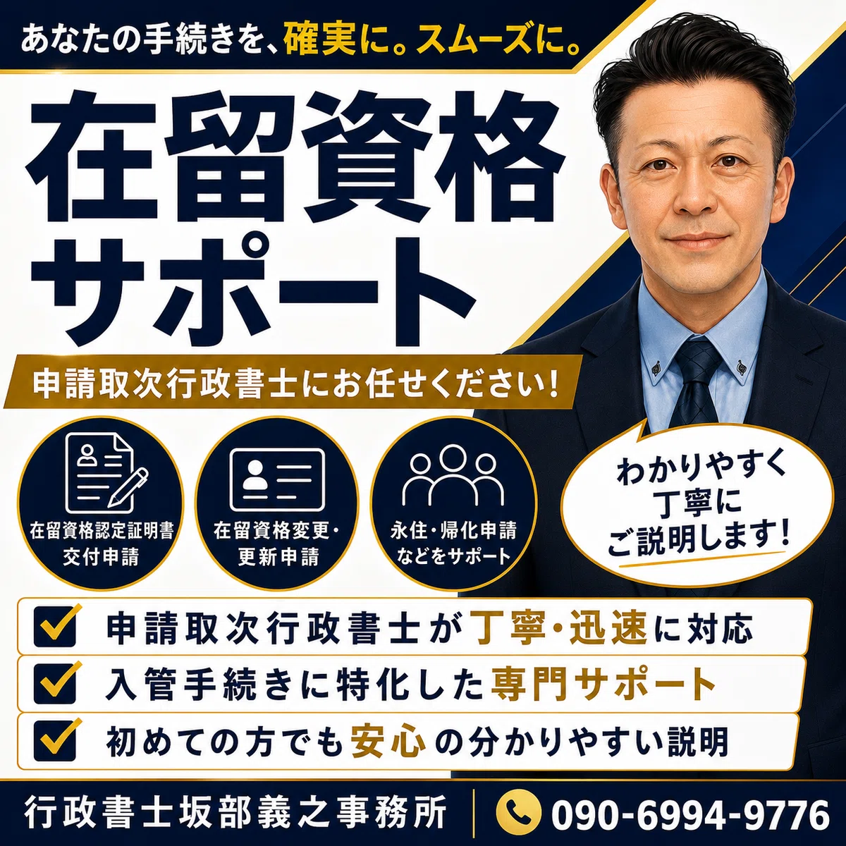 [Residence Status] Revision of Guidelines for Permanent Residence ...