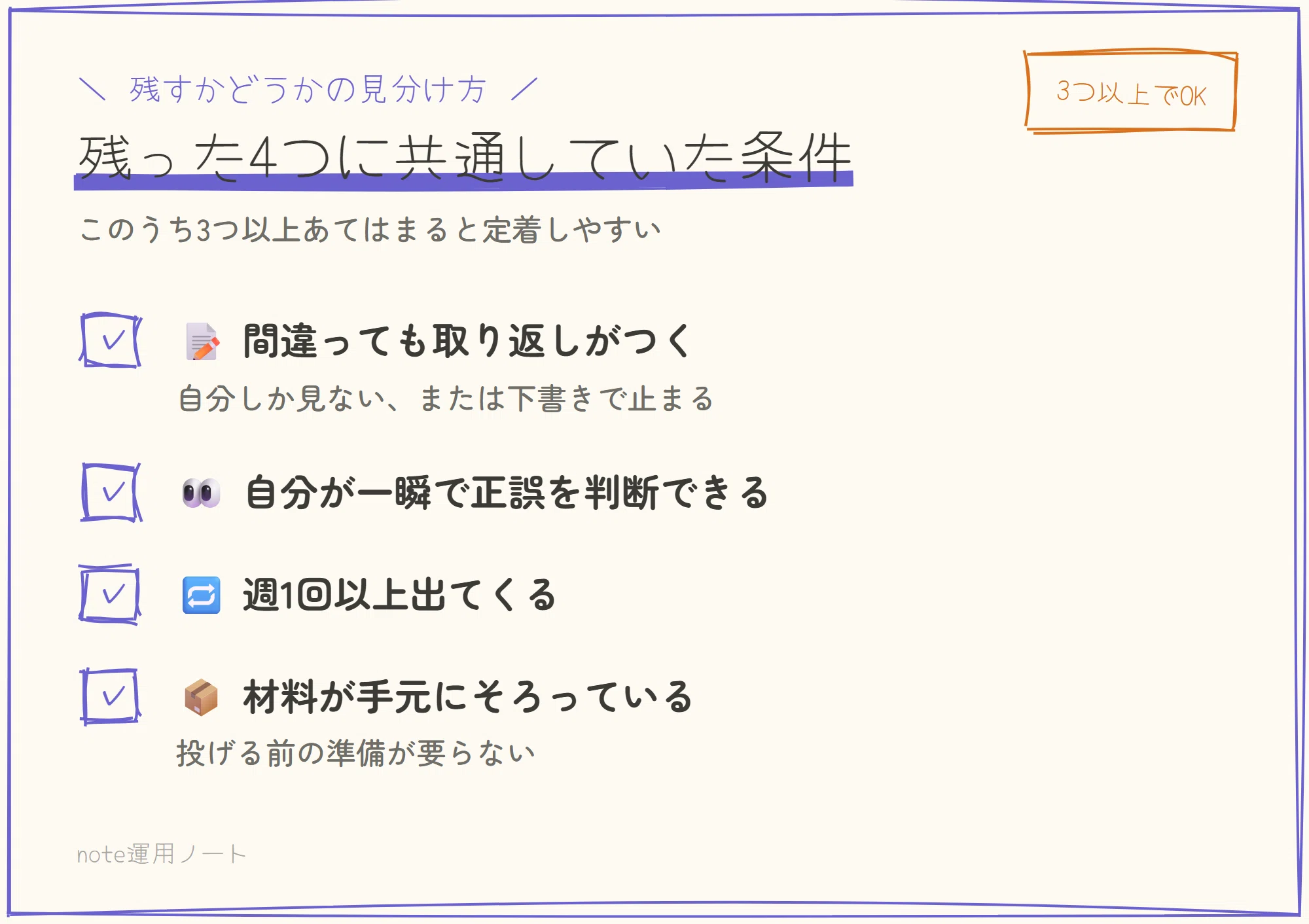 Three months after delegating 12 tasks to AI, only 4 remain｜ひまわりし―こ