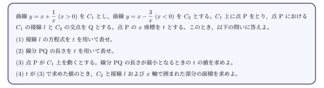 Math 𝕏 Live Report, Day 62. Today's problem is 