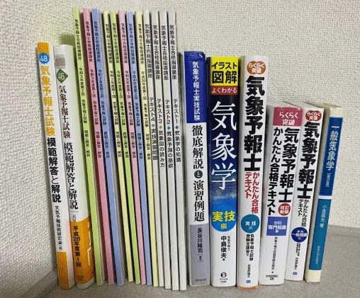独学の気象予報士試験で役に立った参考書、役に立たなかった参考書｜し