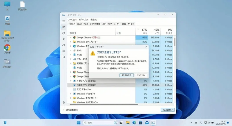 Is it safe to delete empty folders? How to handle folders that won't ...