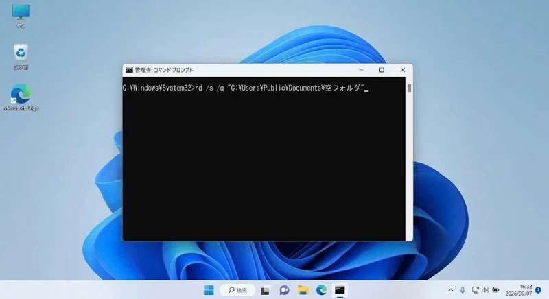Is it safe to delete empty folders? How to handle folders that won't ...