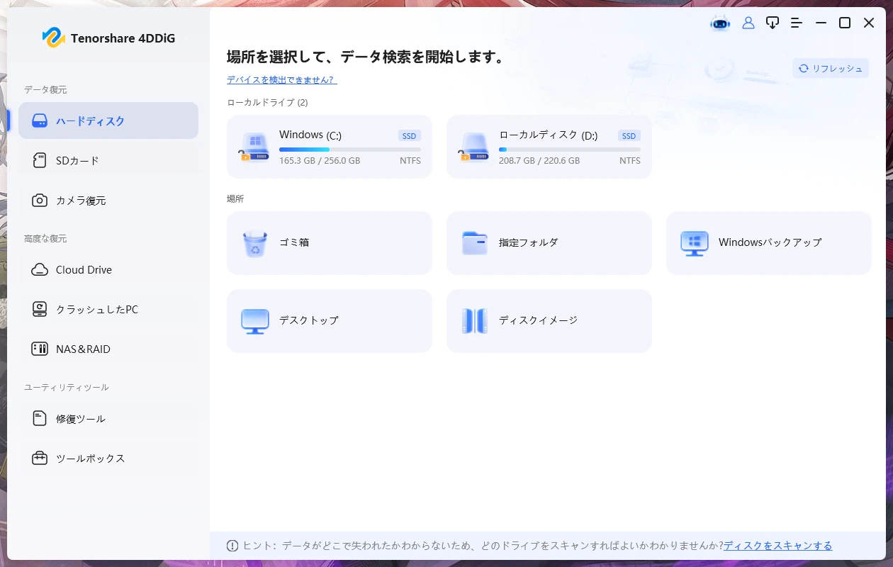 File Note Lay Out Is it safe to delete empty folders? How to handle folders that won't ...
