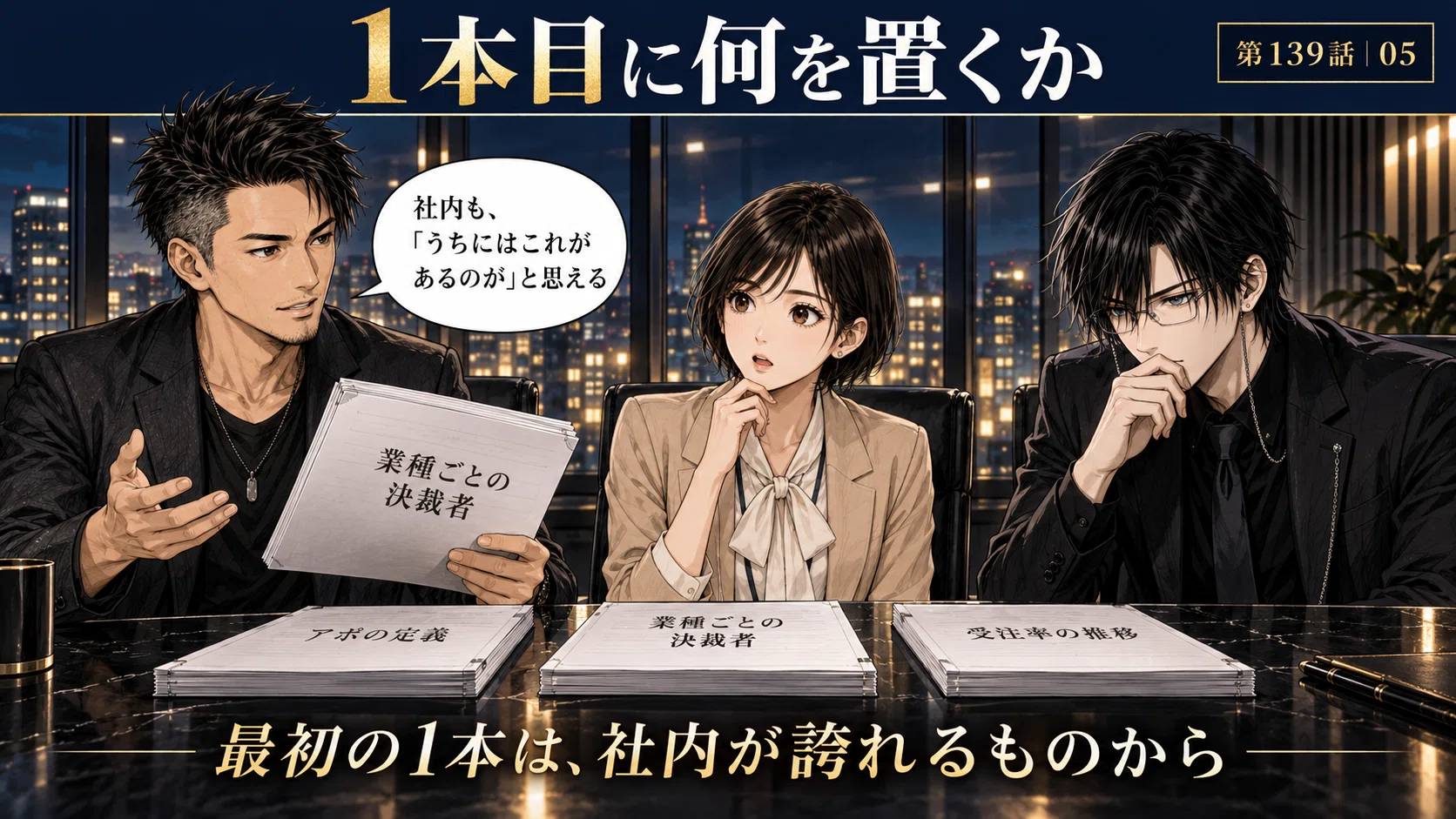 Zero-Click Episode 139 | Three Months Later, I Started Writing｜福岡三裕 ...