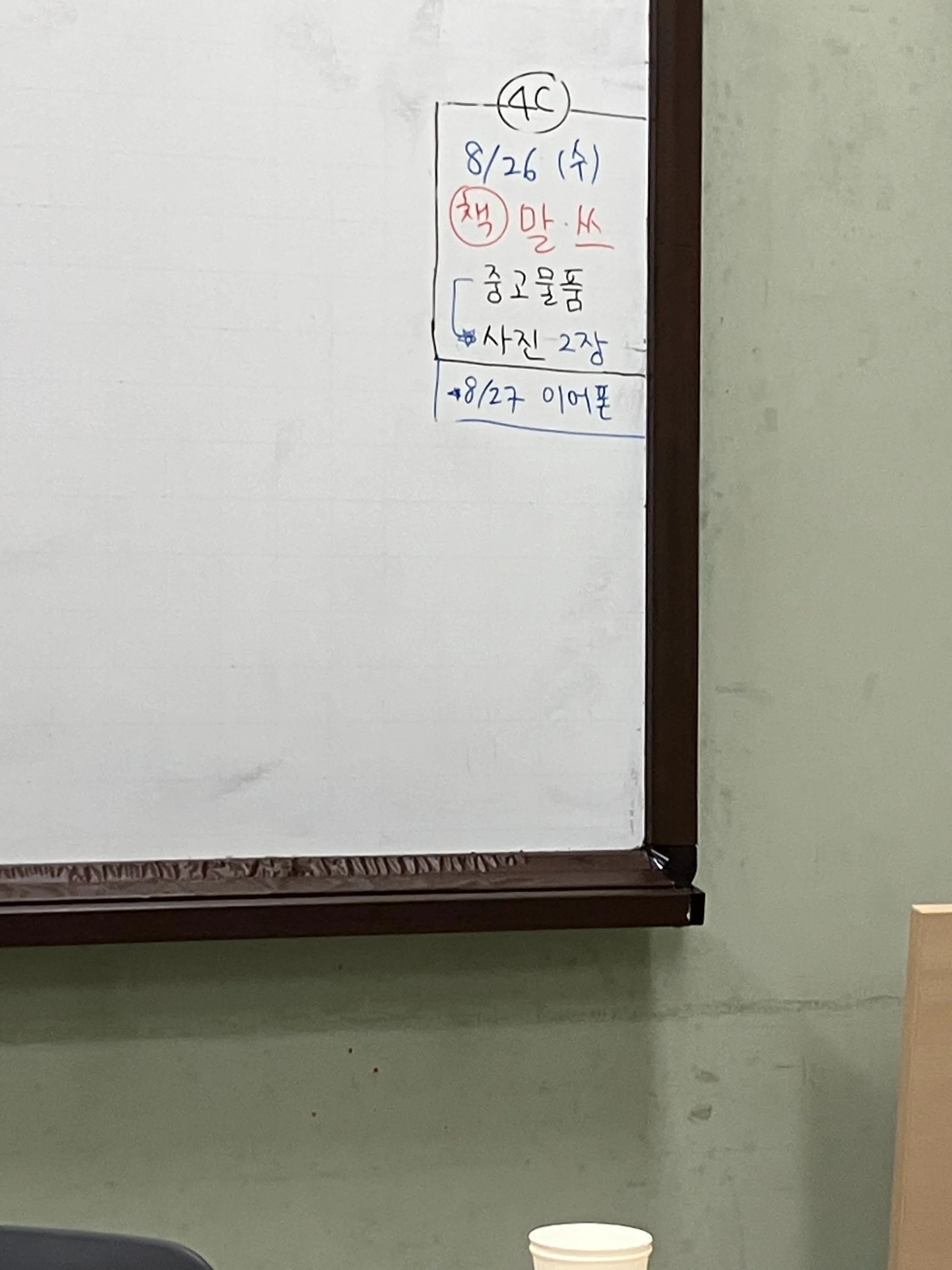 Scenes from the Language Institute 2: From Intermediate 2 to Advanced ...