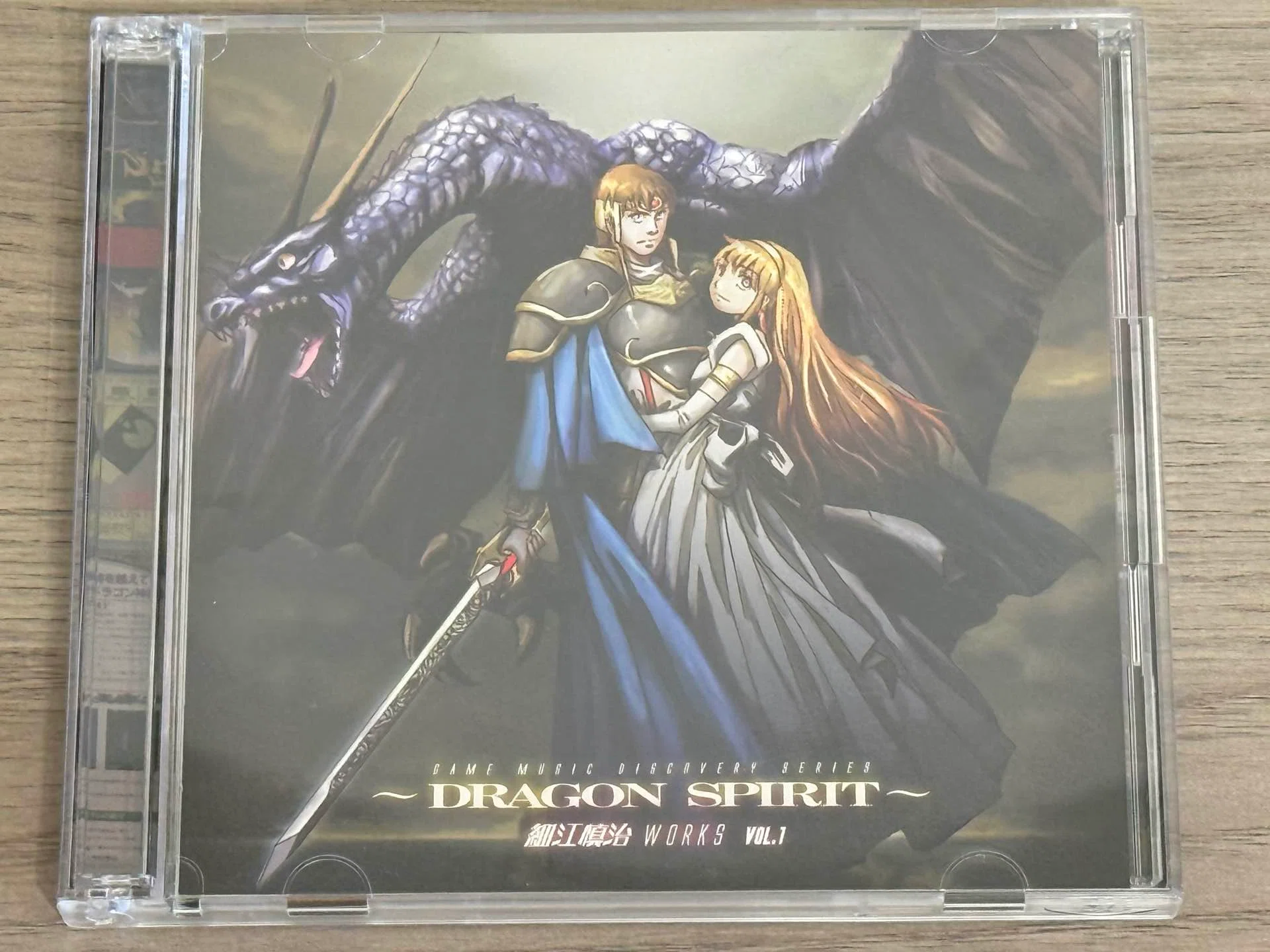 ドラゴンスピリット」―最初に借りたCDは、「ナムコ・ビデオゲーム