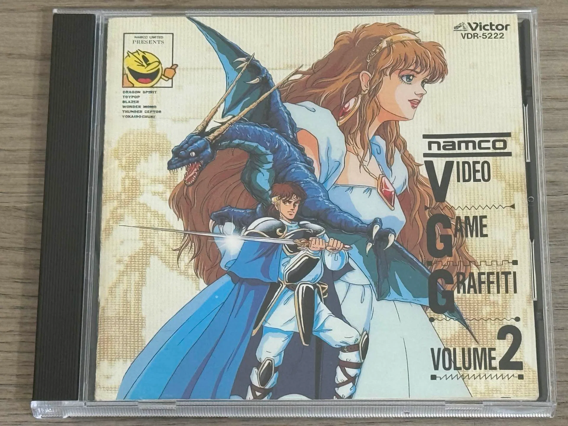 ドラゴンスピリット」―最初に借りたCDは、「ナムコ・ビデオゲーム