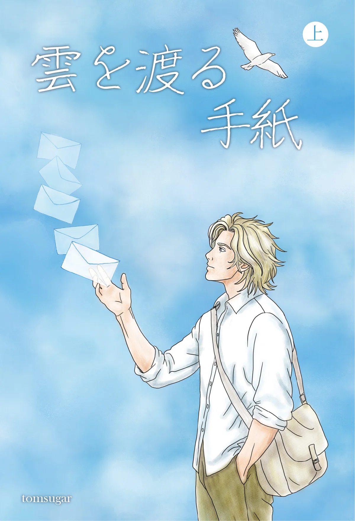 Delusions/Bunkuri #21 | One Month Until Tokyo Literature Flea Market ...