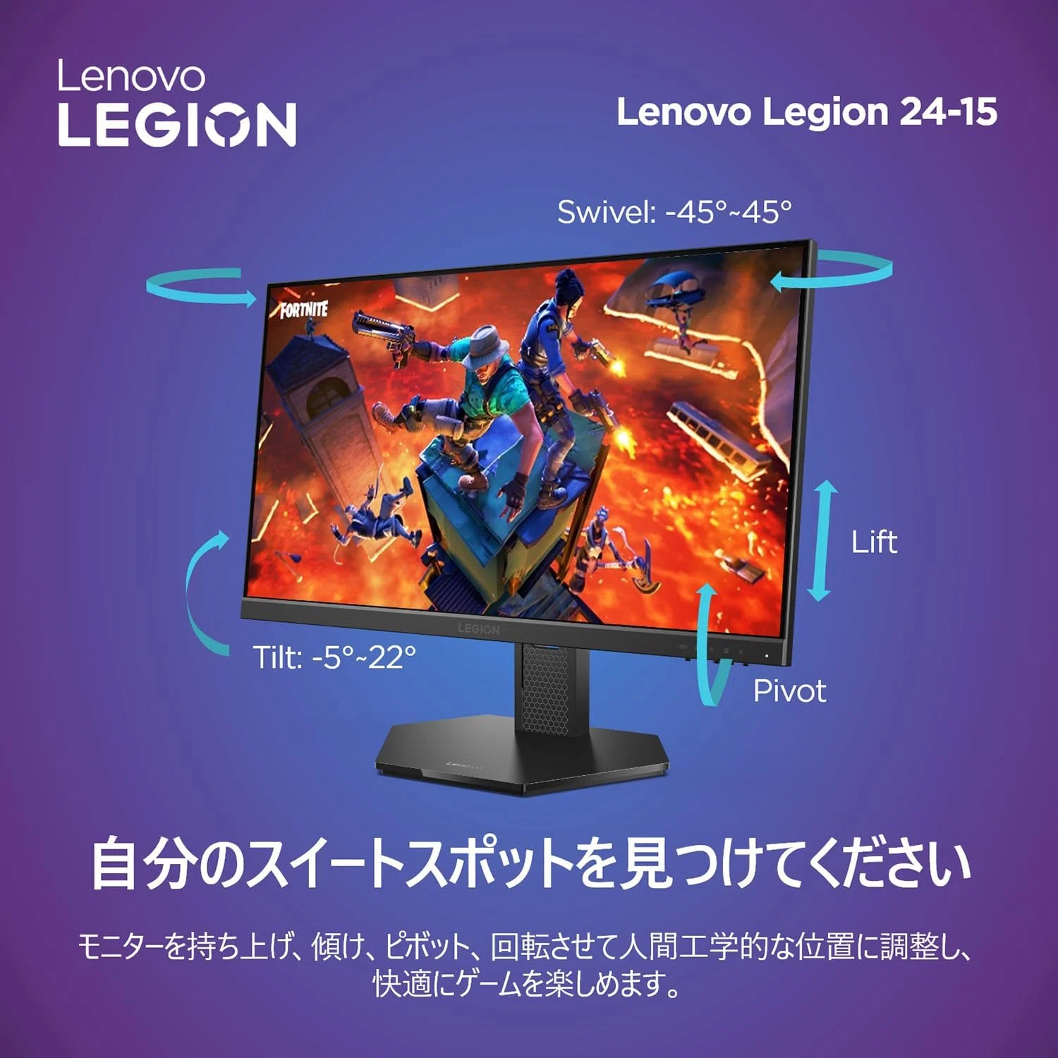 本気レビュー】Lenovo Legion 24-15 67E7GAC4JP ゲーミングモニター