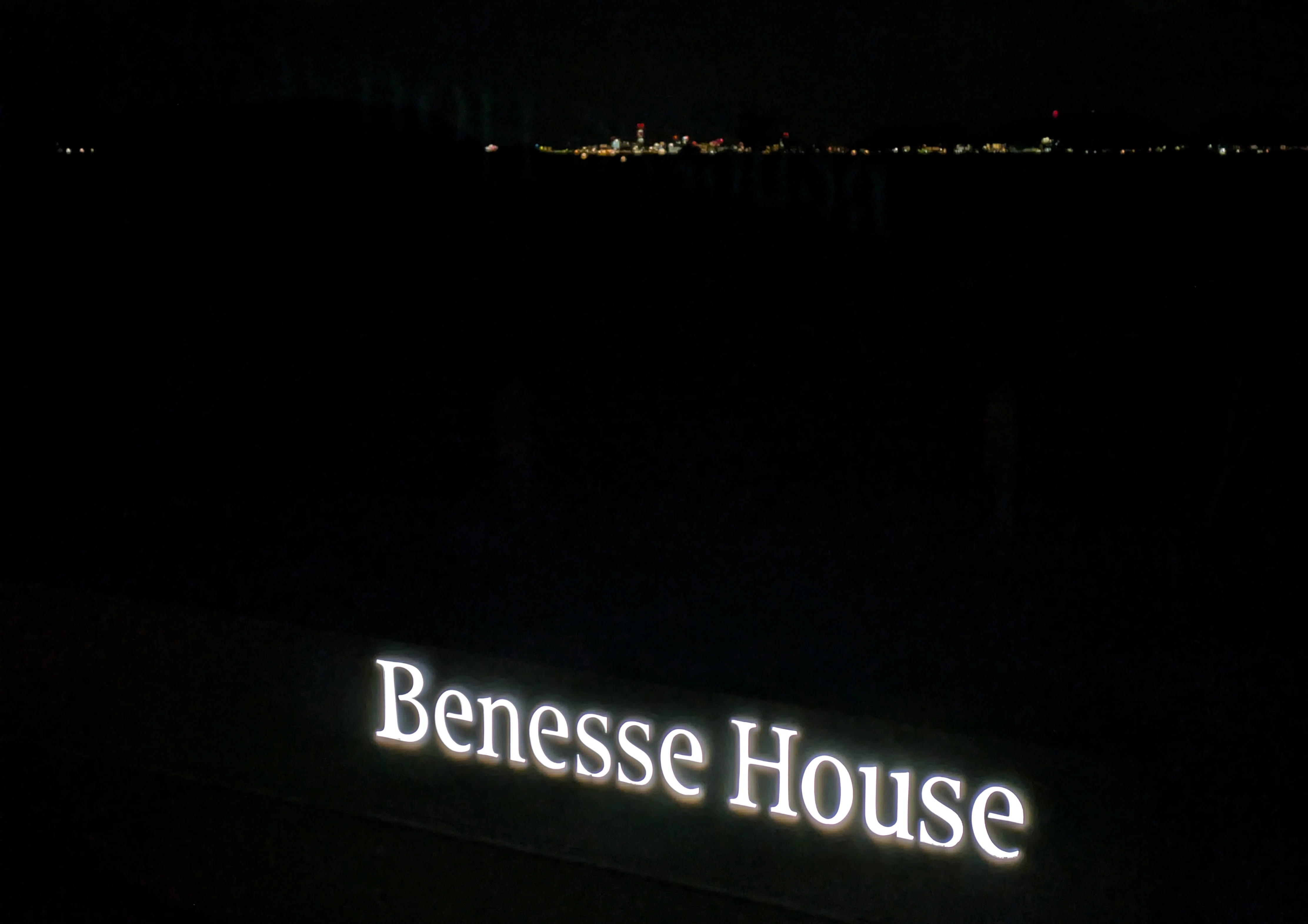 Benesse House to Launch New Guest Benefit 'Art Inclusive' for Stays ...