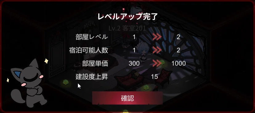 [Spoiler-Free] Yog-Sothoth's Yard Beginner's Guide | Basic Controls and ...