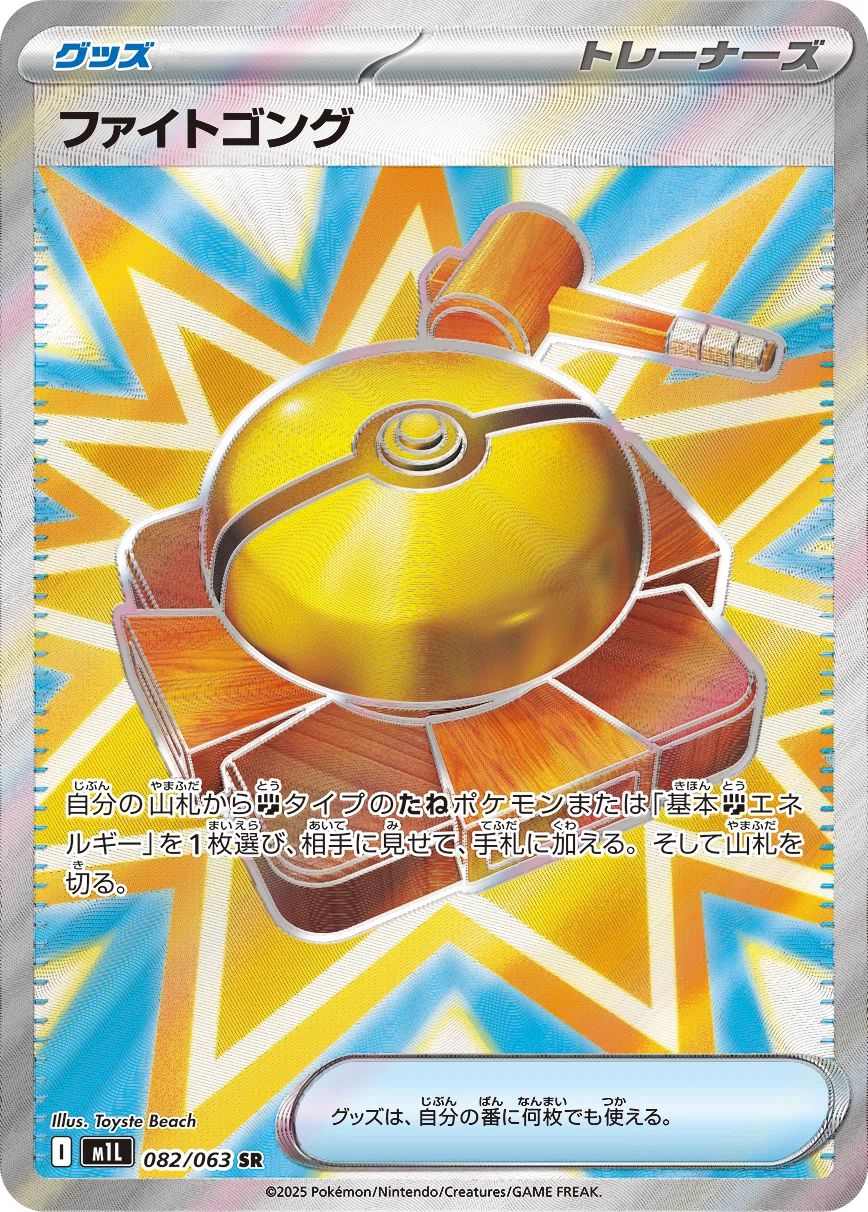 [Pokemon TCG] Actually highly versatile!? Introducing the Lunatone ...