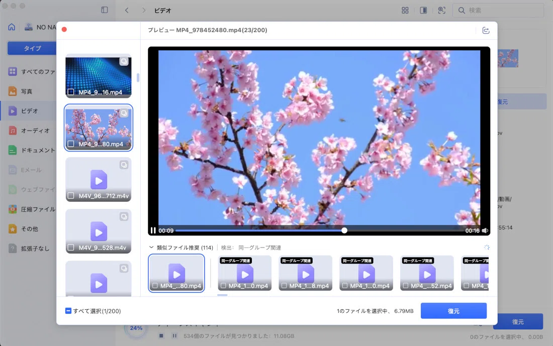 Is macOS 27 taking a long time to install? How to handle it when it ...