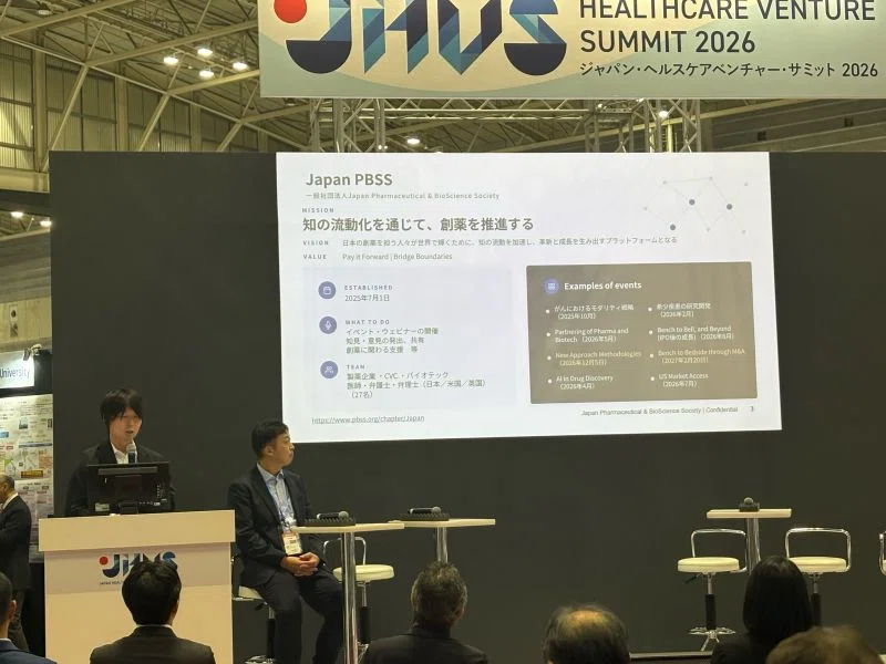 [Event Report] We held the Japan PBSS x MEDISO joint project ...