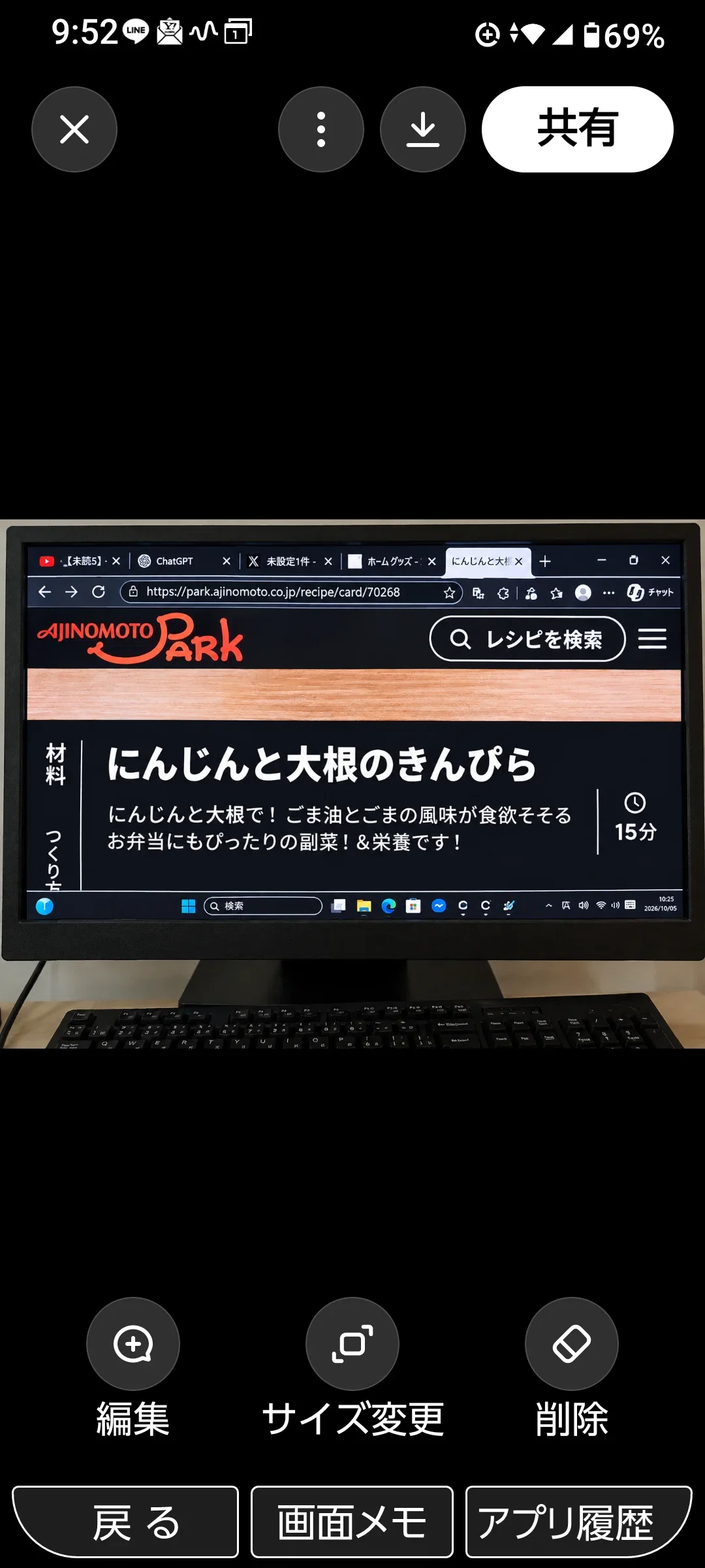 To a dream I almost gave up on, one more time in a way I can manage｜ちずる