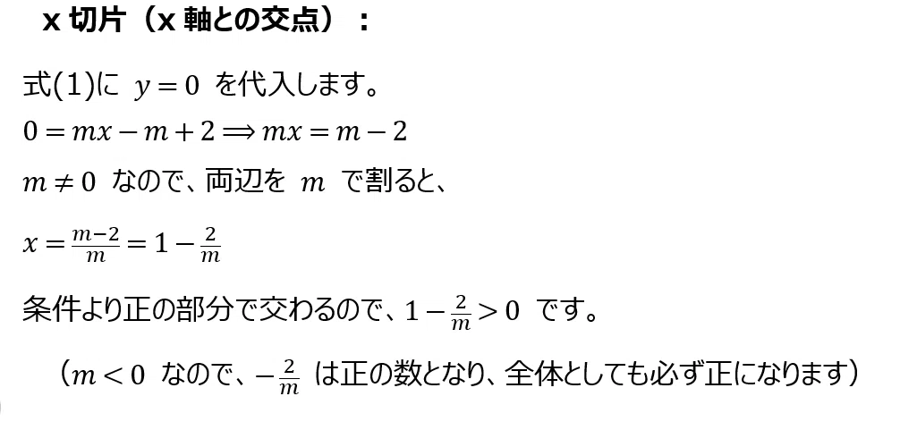 Mathematics Where You Cannot Get Points by Memorization｜むずかしい数学をわかりやすく