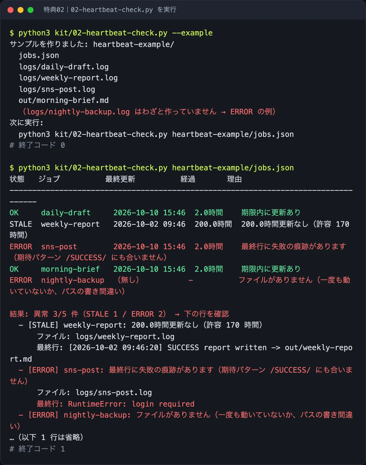 🤖 [Complete Edition] The Full Process to Build a 'System That Runs ...