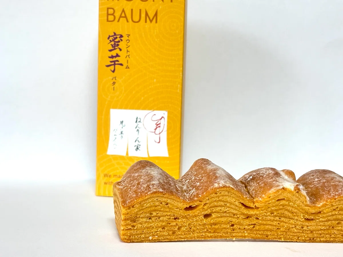 [2026 Latest] 7 Recommended Autumn Sweets You Can Buy at Department ...
