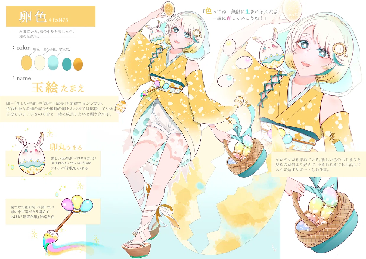 [Business Inquiries] Regarding Requests for Illustration and Writing｜雲間 ...
