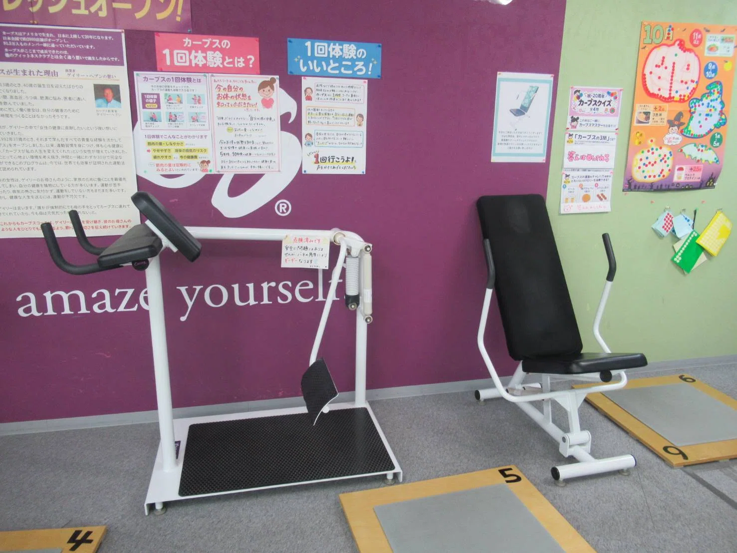 Why the Women-Only Fitness Center 'Curves Ikeda Ishibashi' is Loved by ...
