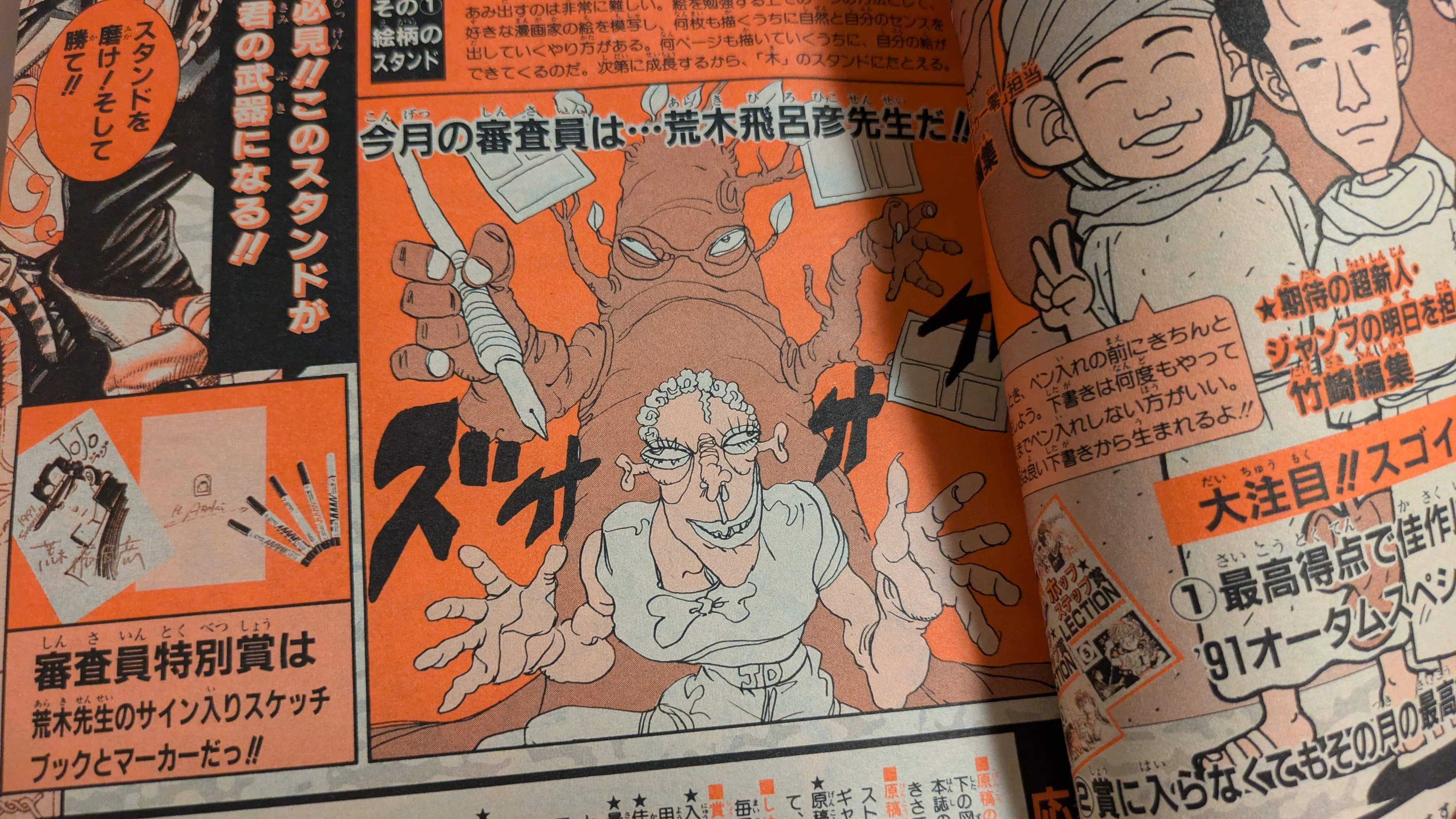 ドラゴンボール」トランクス初登場!フリーザ一刀両断の号を徹底解説