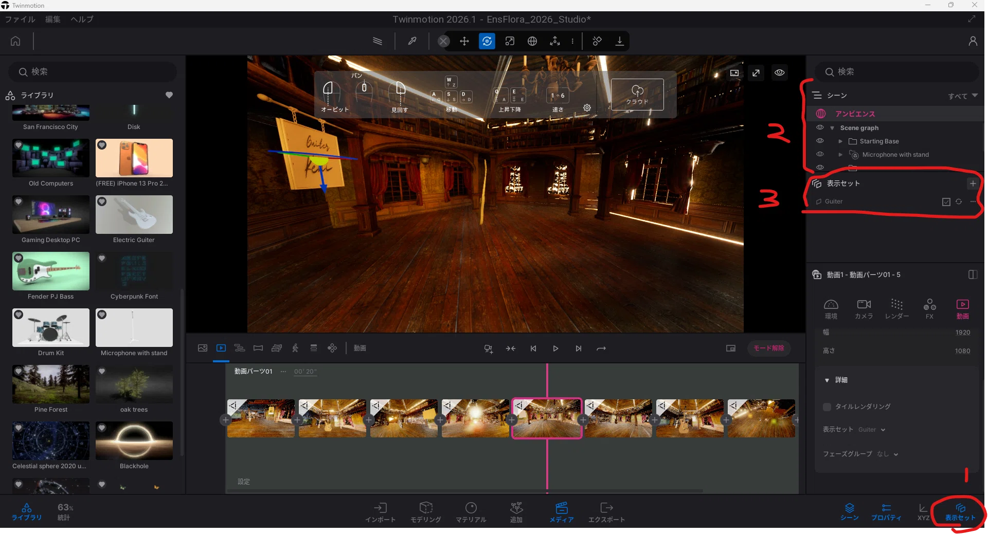 Creating MV Scenes in Twinmotion (Text Display)｜ハルミズキ