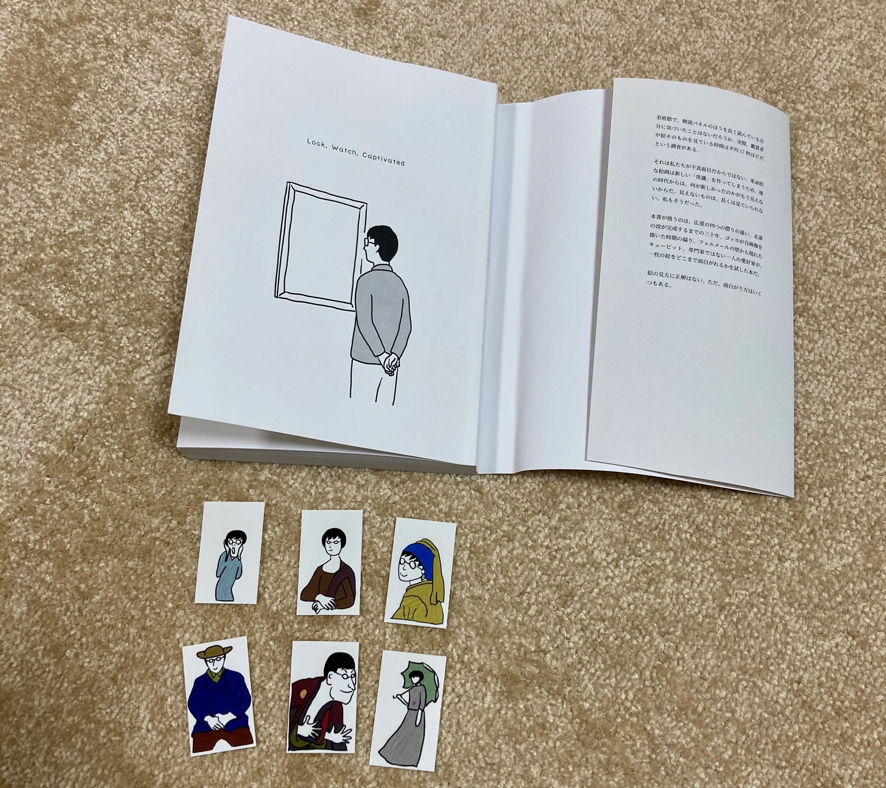 ZINE完成🎉書評をAIに頼んだら、表紙の仕掛けを解説された｜本屋を