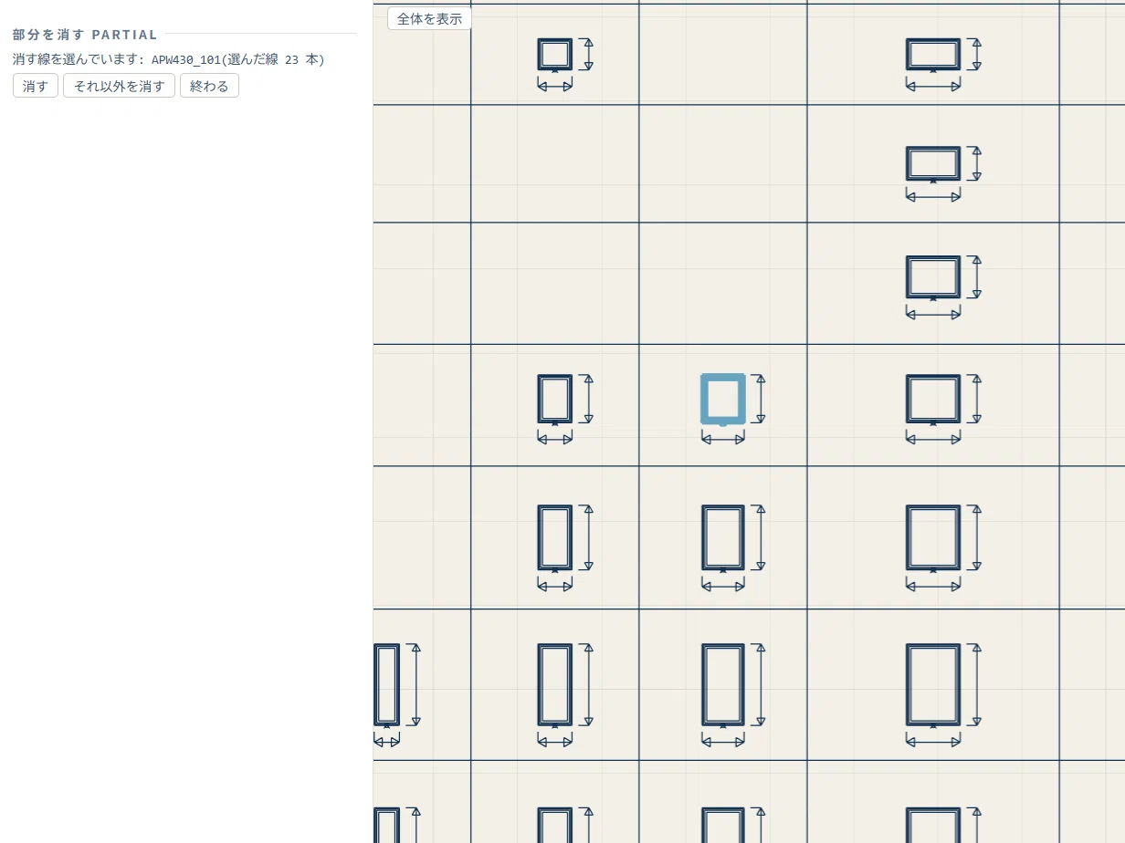 Tool | Batch import CAD part files into a single file | For Sale｜ナカムラ