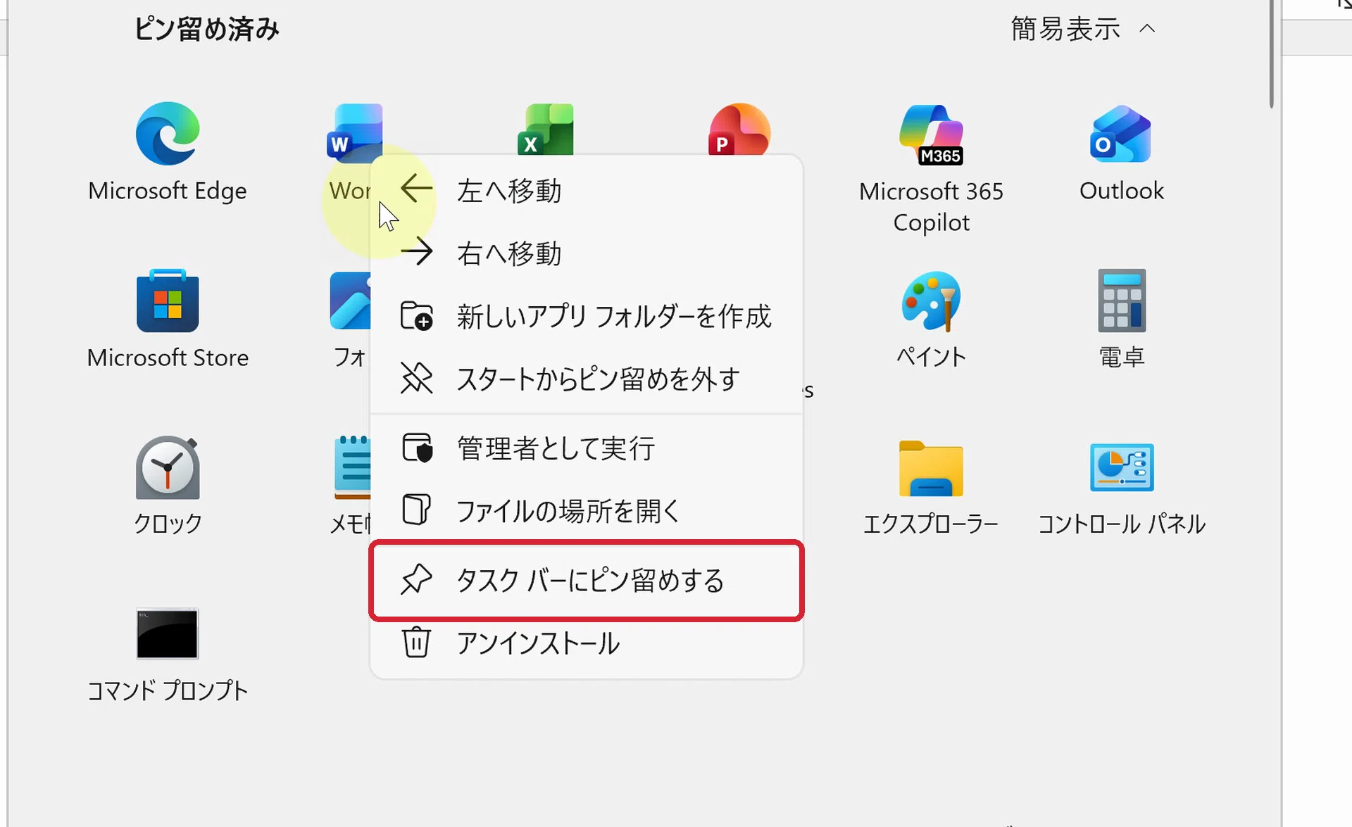 [Too embarrassed to ask] Do you know how to read the screen? Starting ...