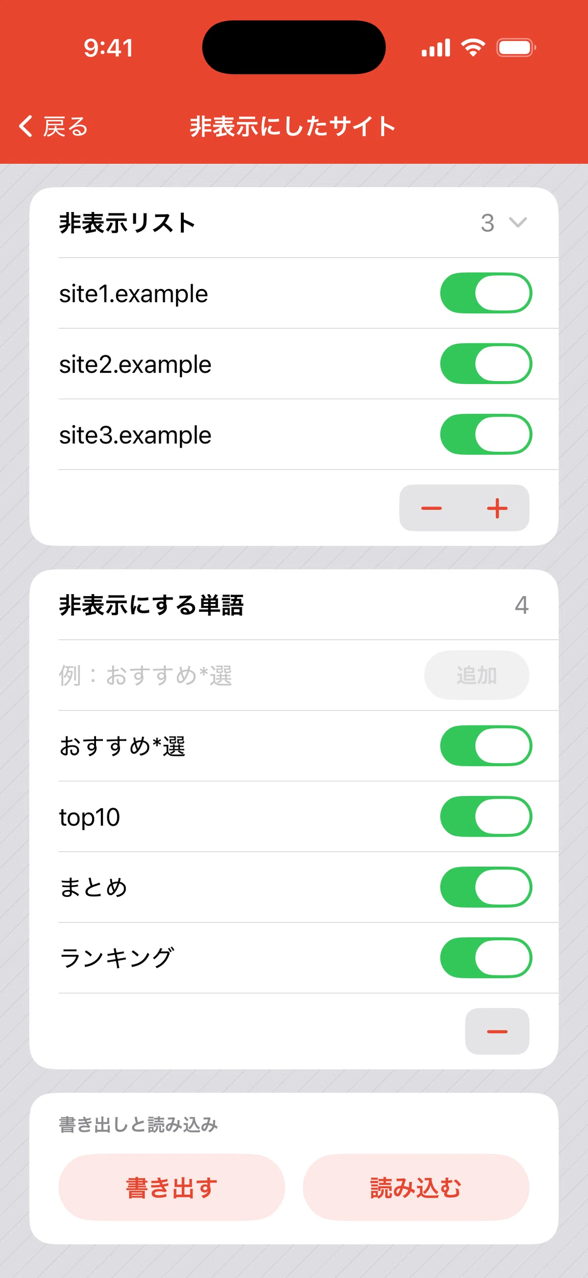 I created a Safari extension to hide Google's AI Overviews and more｜endow