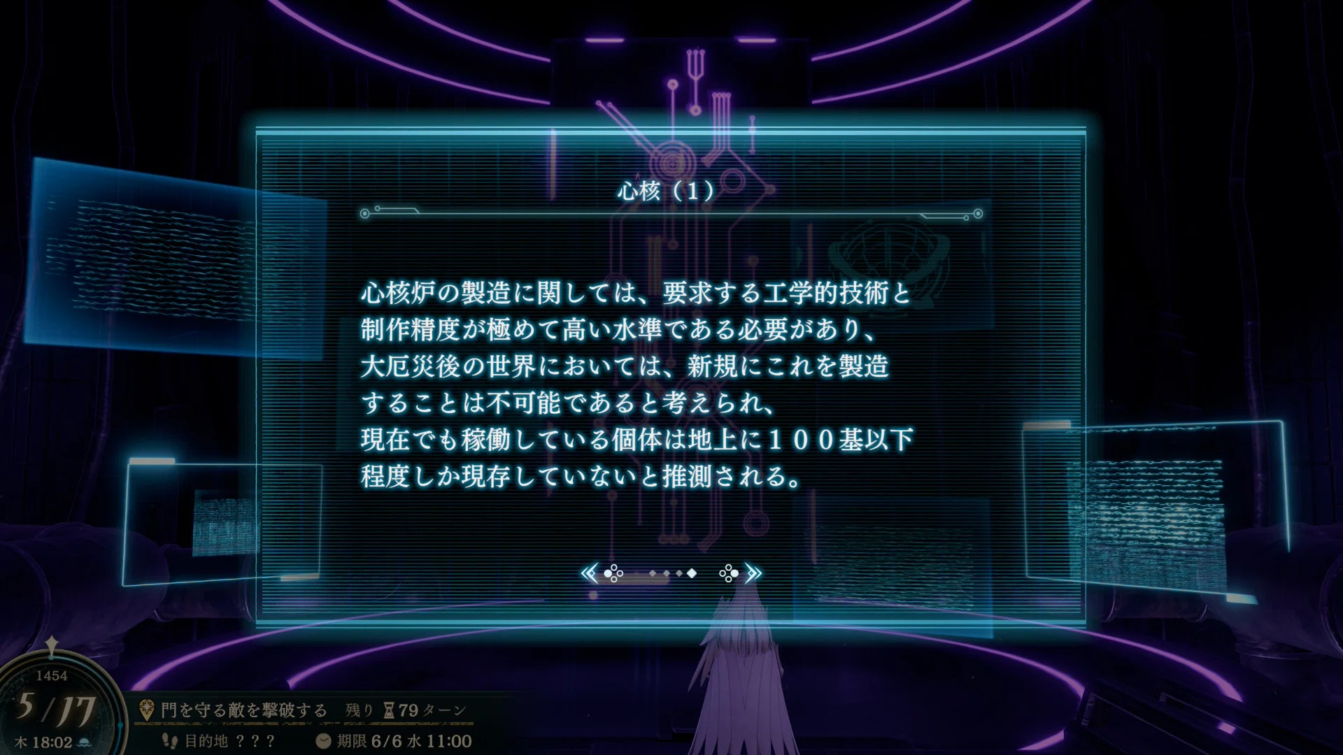 World History Deciphered from 'Fire Emblem: Myriad Colors' Flavor Text ...
